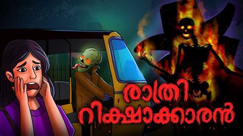 mlayalam sex story|മധുര രാത്രി 